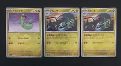 2026年最新】ドロン モンスターボールミラーの人気アイテム - メルカリ