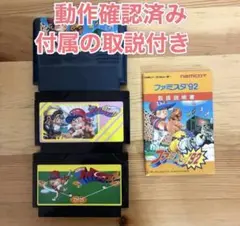 2026年最新】ファミスタ ファミコンの人気アイテム - メルカリ