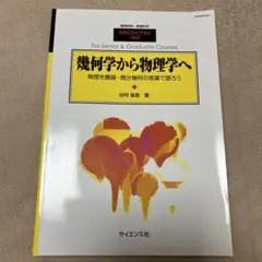 Item thumbnail for item e7c131de-ad79-42ad-97e0-3d2c473c08c0