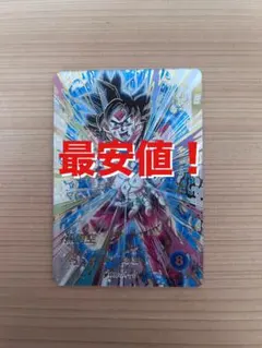 ドラゴンボールスーパーダイバーズ　sdv9-020 孫悟空　パラレル