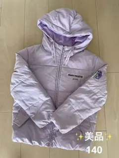 ひなぺ様 リクエスト 2点 まとめ商品