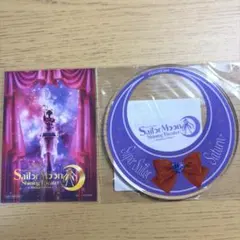 美少女戦士セーラームーン シャイニングシアター コースター セーラー