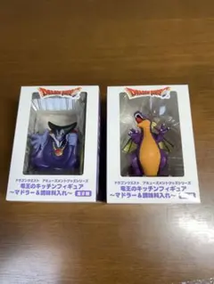 ドラゴンクエスト 竜王のキッチンフィギュア マドラー&調味料入れ
