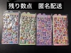 ボンボンドロップ風　シール　4枚セット