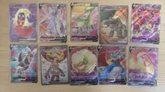 に*@様 ポケモンカード SR まとめ売り 10枚セットのサムネイル