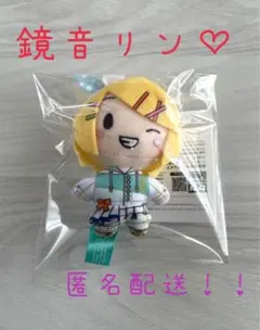 プロジェクト セカイ ふわぷちマスコット Leo/needレオニード　鏡音リン