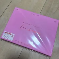 なにわ男子/Debut Tour 2022 1st Love〈初回限定盤・2枚…