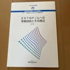 Item thumbnail for item 52d63300-03a2-44db-974c-a139a60c6da6