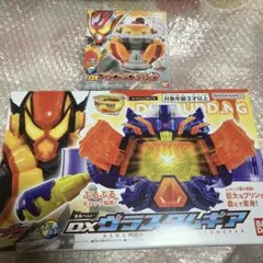 仮面ライダーガヴ　ヴラスタムギア　プリンテゴチゾウ　未開封品