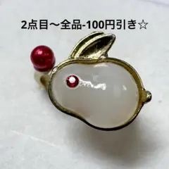 804-41 指輪 リング アクセサリー 林檎 - メルカリ