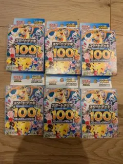 2026年最新】スタートデッキ100 6の人気アイテム - メルカリ