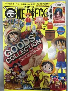 ONE PIECE magazine Vol.16 付録カード付