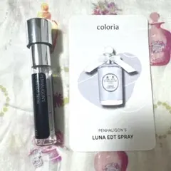 ペンハリガン ルナ　PENHALIGON’S LUNA