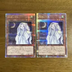 ヴァンガード 赫月の使者 赫月光 かくげつこう RR - メルカリ