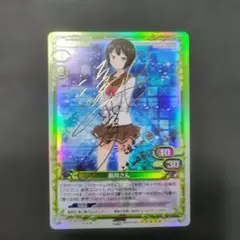ヴァイスシュヴァルツ 