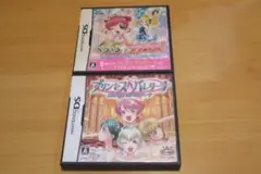 プリンセス ２本セット