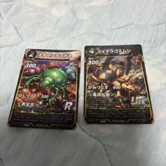 蟲神器 滋賀県プロモ ミイデラゴミムシ＆オオセンチコガネ 2枚セット