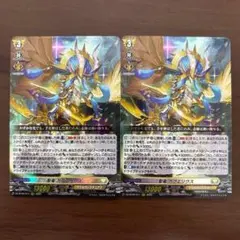 2026年最新】ヴァンガード レザエルの人気アイテム - メルカリ