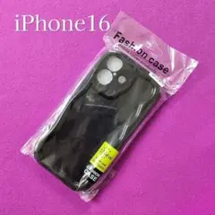 iPhone16　うねうね　スマホカバー　黒　ブラック　波型　曲がる　シンプル
