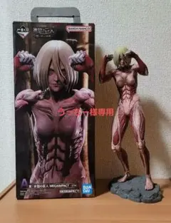 2026年最新】女型の巨人の人気アイテム - メルカリ