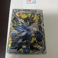 2026年最新】5000vt 銀の人気アイテム - メルカリ