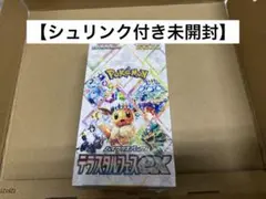 【シュリンク付き未開封】ポケモンカード テラスタルフェスex 1BOX