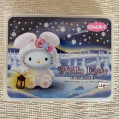 2026年最新】雪うさぎキティの人気アイテム - メルカリ