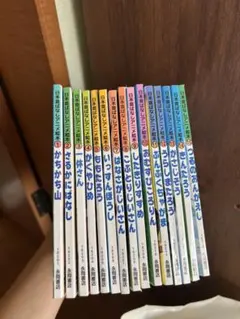 へんしんシリーズ へんしんトンネル他 15冊セット - メルカリ