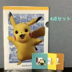 ポケモン クリアファイル ガトーフェスタハラダ ステッカー 非売品