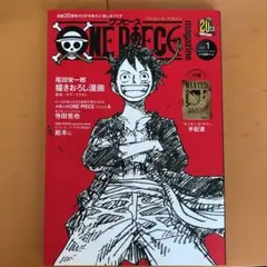 ONE PIECE magazine Vol.1