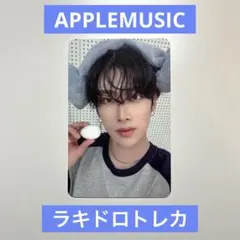 ZB1 リッキー Applemusic ラキドロ チムジルバン サウナ トレカ