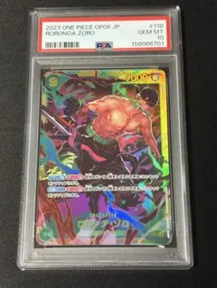 PSA9】2003 旧ドラゴンボールカードゲーム D-45 ピッコロ - メルカリ