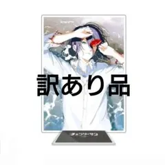 【訳あり品】チェンソーマン　レゼ　アクリルスタンド