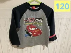 カーズ トレーナー 120