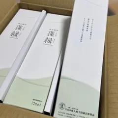新品未開封　まとめ買い　越後酵素蓬緑 720ml 3本セット