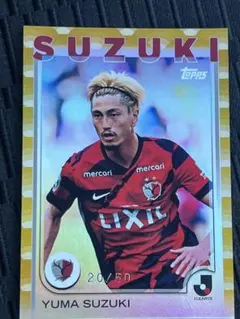 鈴木優磨 スポーツカード