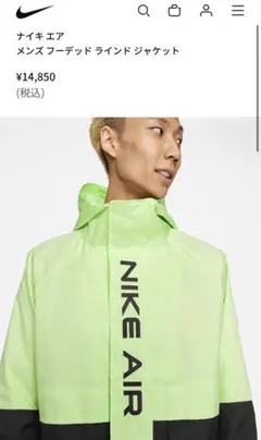 NIKE ナイロンパーカー