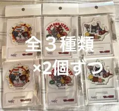 非売品　トムとジェリー アクリルキーホルダー 全３種類、各2個ずつ、6個セット