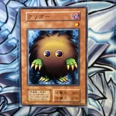 【PSA10】クリボー ノーマル 初期 2000 VOLUME7 Vol.7 PSA10】クリボー ノーマル 初期 2000 VOLUME7 Vol.7 PSA10