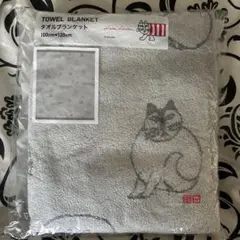 リサラーソン 布団・毛布