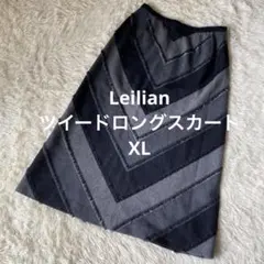 ヘリンボーン ロングスカート