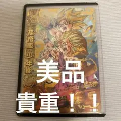 美品！ドラゴンボールヒーローズ 旧弾 孫悟空 2026年最新】ドラゴンボールヒーローズ旧弾の人気アイテム - メルカリ