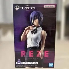 一番くじ チェンソーマン レゼ編 A賞 レゼ フィギュア