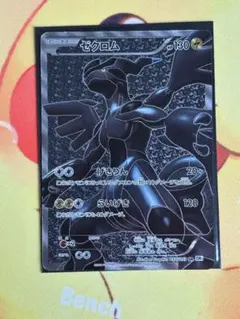 2026年最新】Pokemon Card Game シリーズ：BW ポケモンカードゲームの