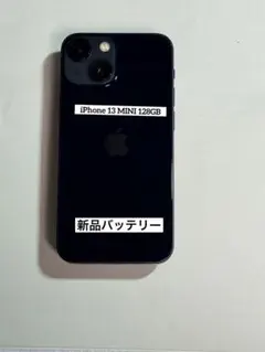 [65] iPhone 13MINI 128GB ミッドナイト SIMフリー