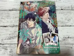 2025年最新】コミックジーンの人気アイテム - メルカリ