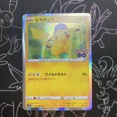 2025年最新】ポケモンGOピカチュウRの人気アイテム - メルカリ
