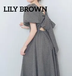 【新品】LILY BROWN バックリボンボリュームスリーブワンピース　チェック