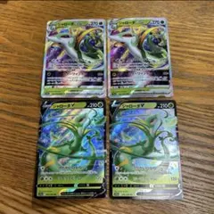 【4枚セット】ジャローダ　VSTAR RRR、ジャローダ　V RR、進化ライン※
