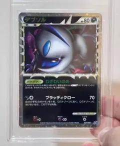 ポケモンカード アブソル 027/040